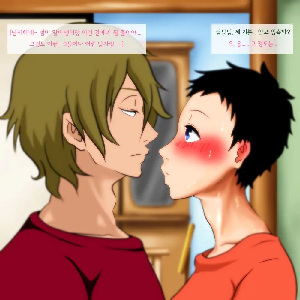 Very Short No Miboujin.